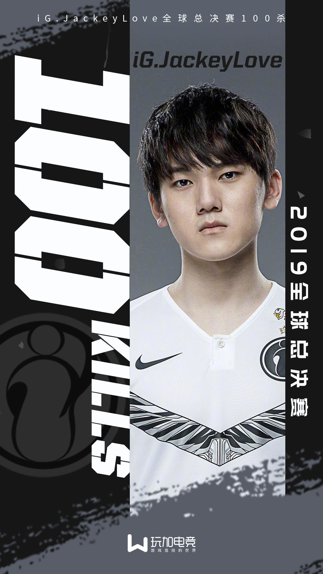 JackeyLove新星持续失利表现突出，C9前途光明！的简单介绍