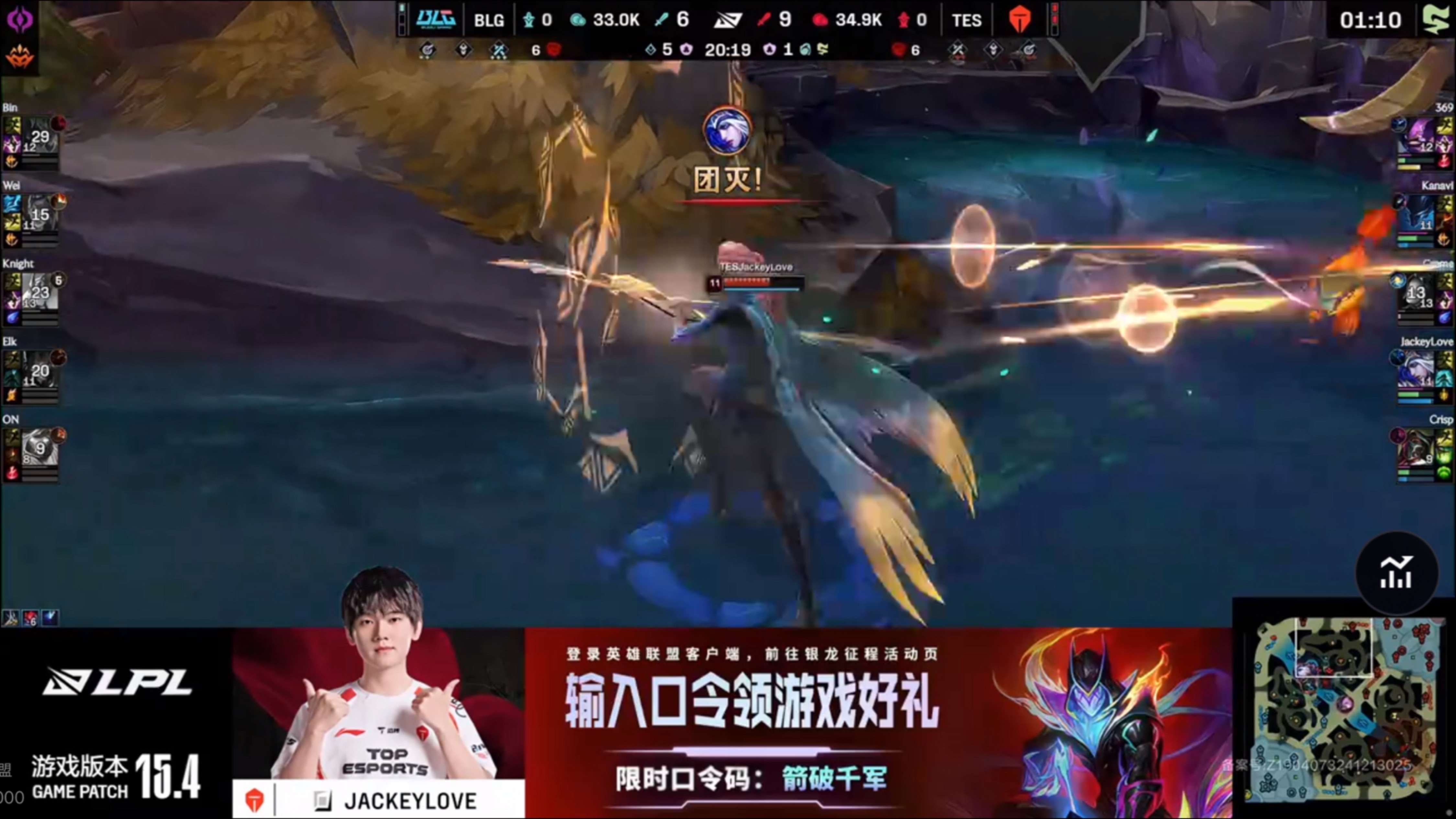 关于JackeyLove回归赛场，连败首场状态亮眼，塞尔维亚队观众沸腾！的信息