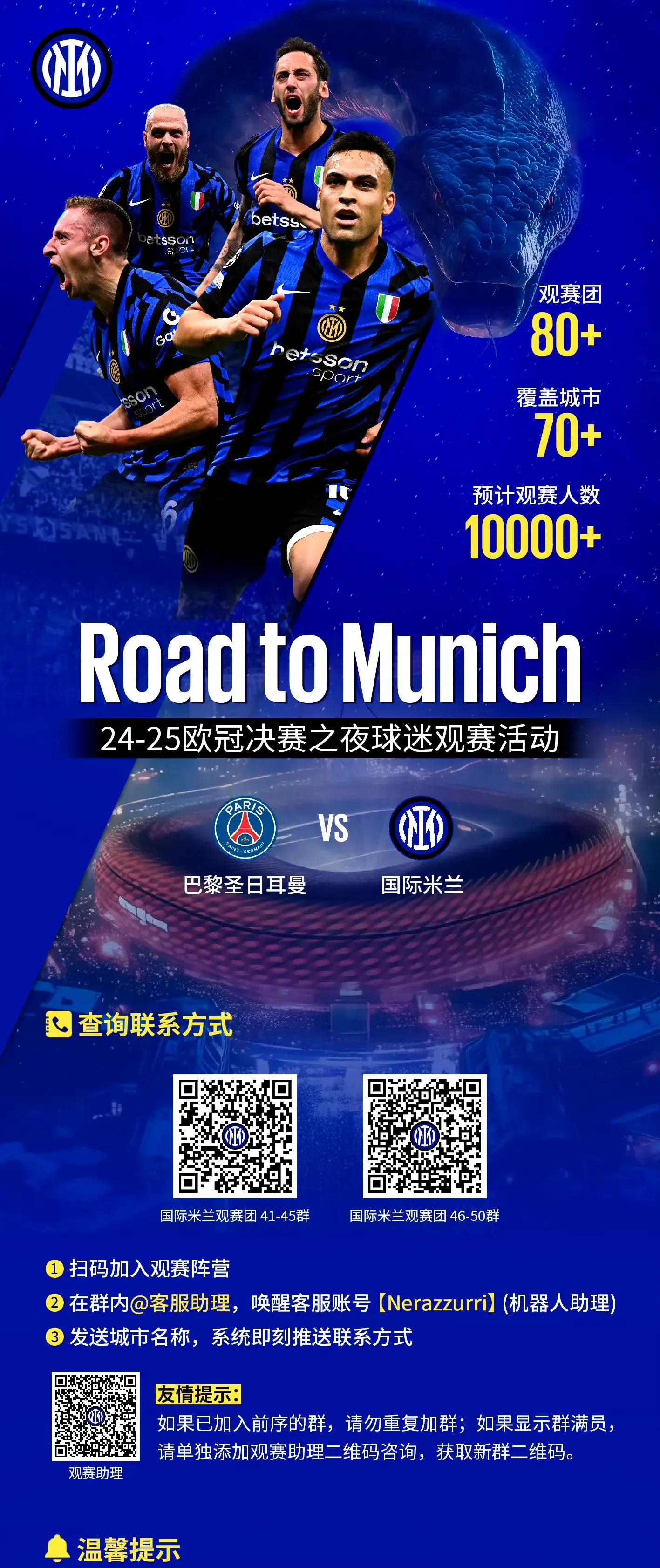 国际比赛日AC米兰备战CBA季后赛；主帅复盘细节曝光；媒体盛赞；更衣室氛围转暖(ac米兰最新消息)