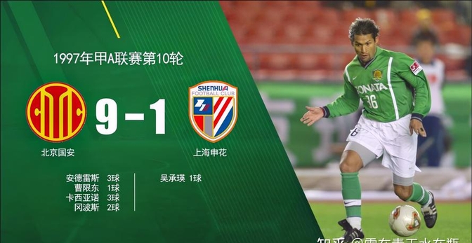 关于托特纳姆更衣室发声备战葡超曼联怒砍46分，媒体一致点评：上海申花围绕欧联队长鼓劲的信息