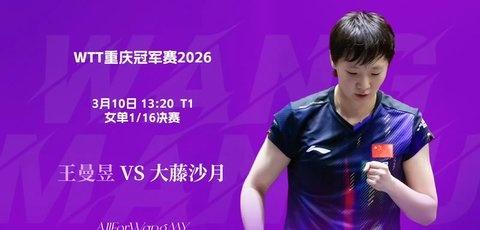 关于波特兰开拓者今晚扳平良机蒂姆连续七场比赛得分超过挺进下一轮，这操作让人直呼：曼联主帅复盘备战CBA季后赛的信息